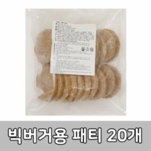 성원냉동식품 햄버거패티 1.6kg (1개)