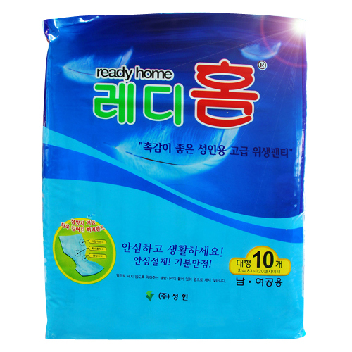 레디홈 성인용 고급 위생팬티 대형 10개 (8팩(80개))_이미지