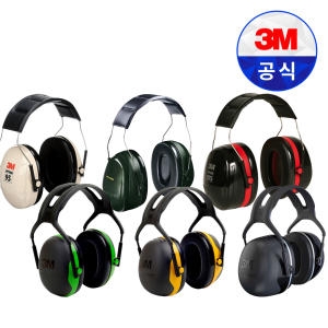 3M PELTOR 귀덮개 H9A