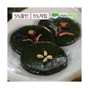 거문도해풍쑥영농조합법인 거문도 해풍 쑥개떡 65개 + 쑥송편 26개_이미지