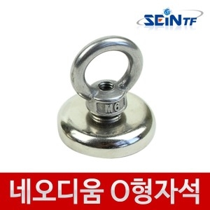 O형 D32 네오디움 고리자석 초강력 후크 홀더 걸이