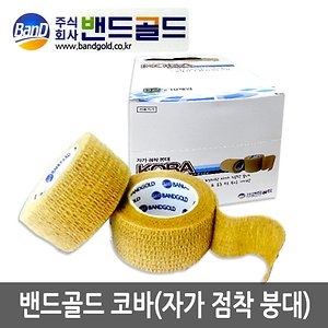 자가 점착 붕대 코바 75mm