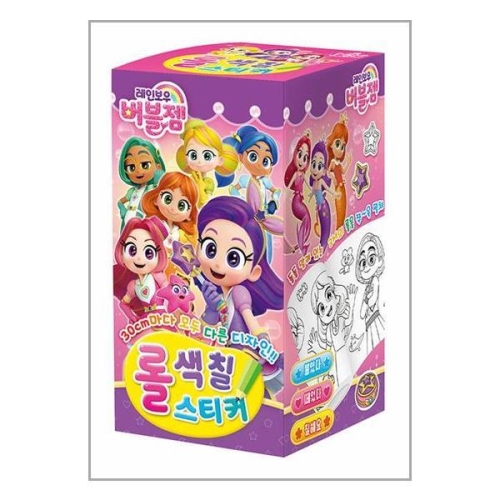 아이누리 레인보우 버블젬 롤 색칠스티커_이미지