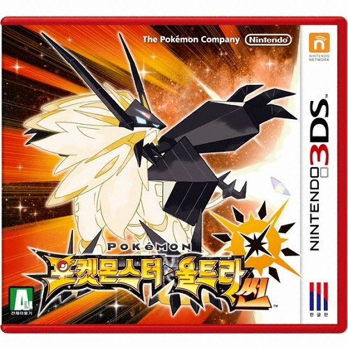 Nintendo 포켓몬스터 울트라썬 3DS (한글판)