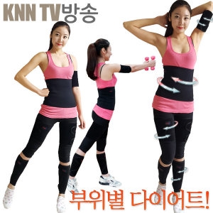 국내산 다이어트복대 밴드 허리 뱃살 허벅지 종아리