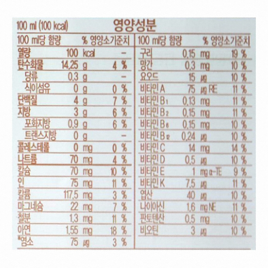 대상웰라이프 뉴케어 300 TF 200ml (등장성 경관 균형영양식) (10개)_이미지