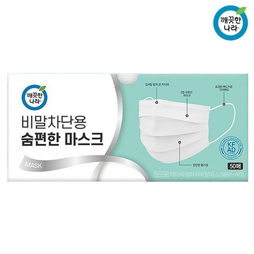깨끗한나라 숨편한 덴탈 마스크 (50매)
