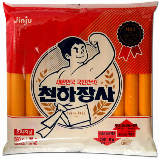 오리지날 20개입 560g