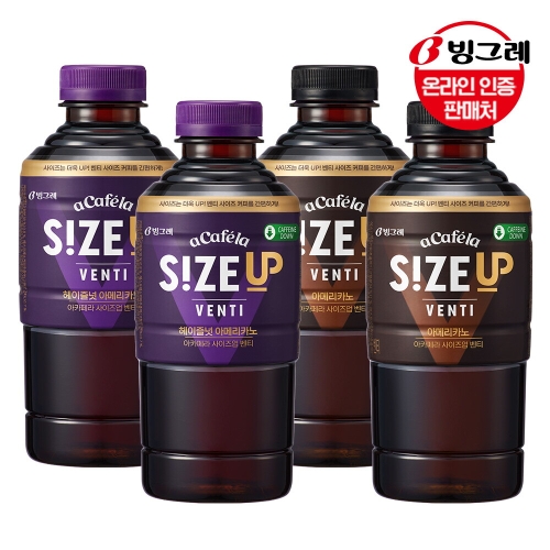 빙그레 아카페라 사이즈업 벤티 헤이즐넛 아메리카노 600ml (24개)_이미지