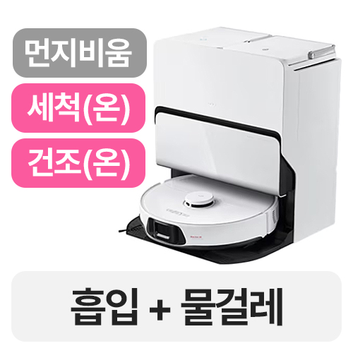 <b>로보락</b> <b>S8</b> Max Ultra