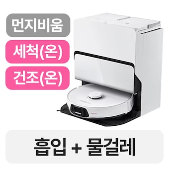 <b>로보락</b> <b>S8</b> Max <b>Ultra</b>