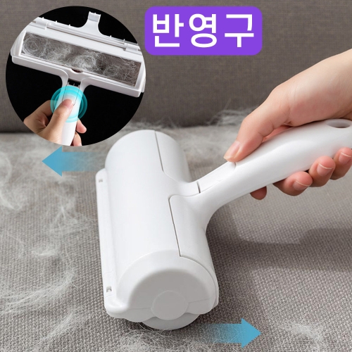 도매짱 반영구 돌돌이 테이프 먼지제거기 롤클리너
