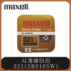 맥셀 시계배터리 321 SR616SW MAXELL SILVER BATTERY 1알_이미지