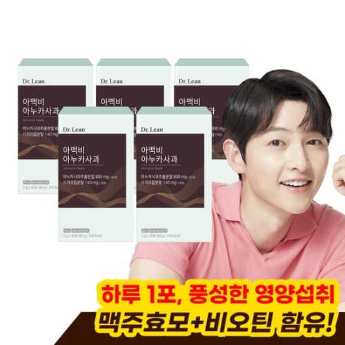  닥터린 아맥비 아누카사과 2g 30포 [5개]