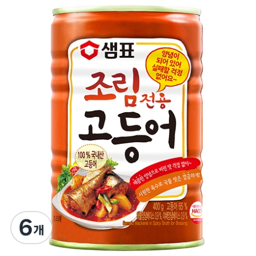 샘표식품 조림용 고등어 400g (6개)