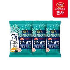 밥이보약 독 토탈웰빙 맞춤솔루션 라지바이트 100g이미지입니다. 누르면 해당 게시물로 새창이동합니다.