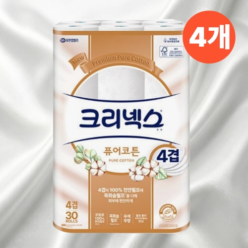 크리넥스 퓨어코튼 25m (30롤) (4팩)_이미지
