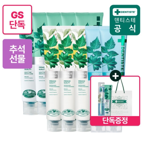 뉴 플러스화이트 200g 5개 + 시트러스 후레쉬 200g 3개 + 뉴 센서티브케어 200g 2개+ 치약 60g + 칫솔