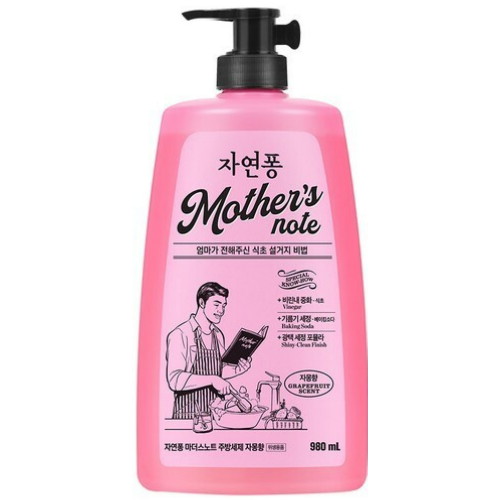 자연퐁 ㅤ마더스노트 주방세제 자몽향 980ml (2개)_이미지
