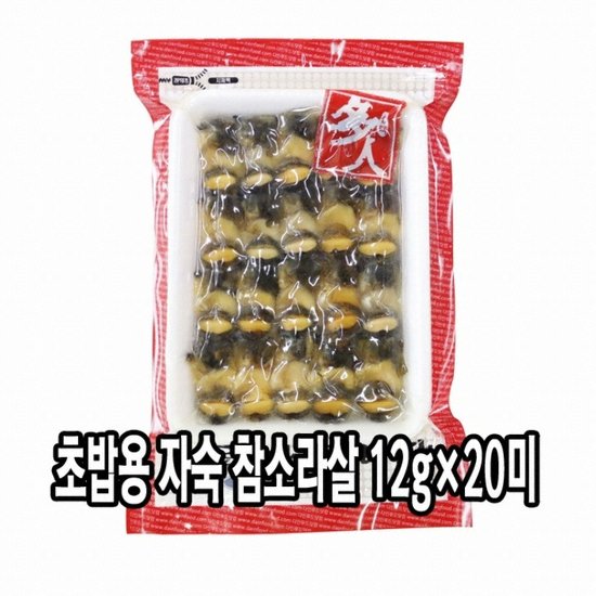 다인푸드 초밥용 자숙 참소라살 240g (1개)