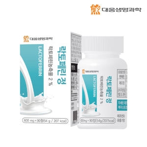 대웅생명과학 락토페린 정 600mg 90정 (1개)_이미지