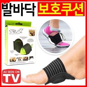 SMN 발바닥패드 보호쿠션_SMN-746_이미지