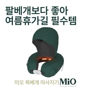 EMS 목베개 마사지기 OMNC2471