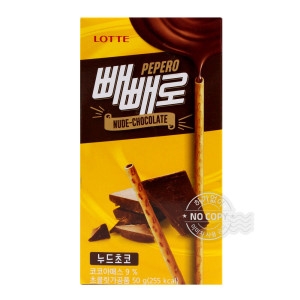 롯데제과 빼빼로 누드 초코 50g [13개]