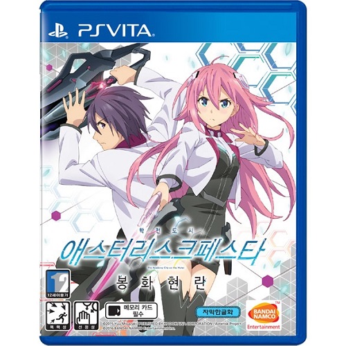 반다이남코 학전도시 애스터리스크 페스타 봉화현란 PSVITA (한글판)