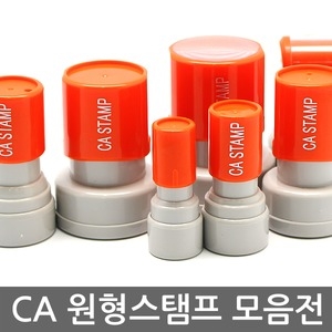 CA 원형 만년스탬프 도장 주문제작가능/주차 칭찬_이미지