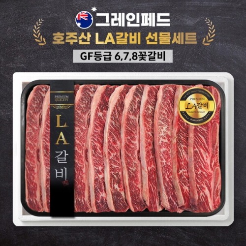 한뜻 프리미엄 호주산 LA갈비 선물세트 678꽃갈비 1.5kg이미지입니다. 누르면 해당 게시물로 새창이동합니다.