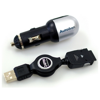 오토반 캡슐 USB 충전기