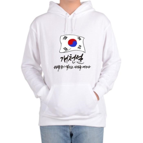 단군 RGNQ269S 개천절 홍익인간 신화 유관순 삼일절 트렌디 감성의 스마트한 쇼핑공간_이미지