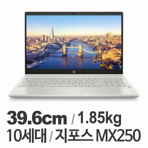 HP 파빌리온 15-cs3014tx WIN10 16GB램 (SSD 512GB)_이미지