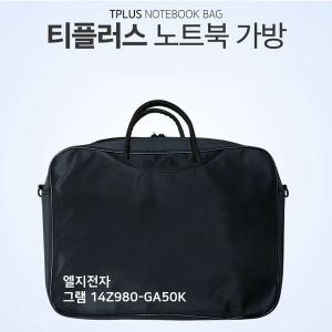 그램 ITSB LG 가방 -OSK 14Z980-GA50K