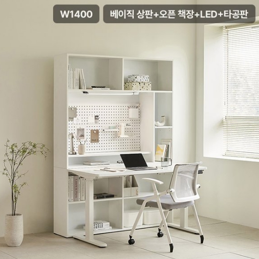 삼익가구 업핏 오픈 책장 D타입 모션 스탠딩 책상[1400x600]