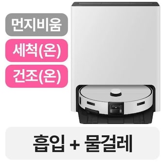 삼성전자 비스포크 AI 스팀 울트라 VR90F01AAG