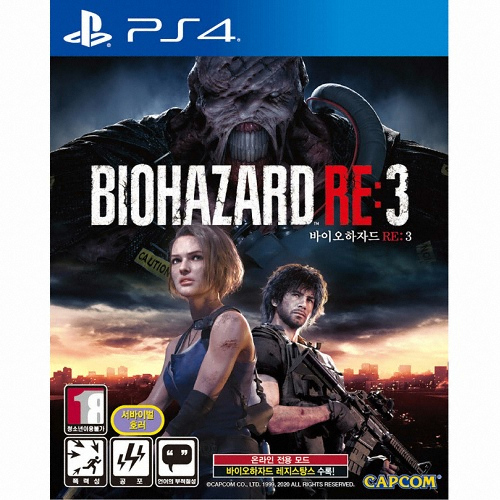  바이오하자드 RE: 3 PS4 한글판