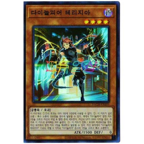 �ڳ��� ����� BACH-KR009 ���̳��Ǿ� �׸����� ���� ����