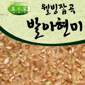 미미가 국내산 건강잡곡 발아현미 4kg 4kgX1팩