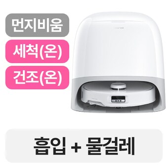 <b>로보락</b> Qrevo Curv