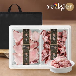 농협안심한우 효도보신선물세트 3호 4.3kg (1개)_이미지