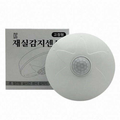 홈룩스 재실감지센서_이미지