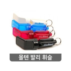 몰텐 XB5H305O_48발리휘슬 줄포함 4색 호루라기 WVW