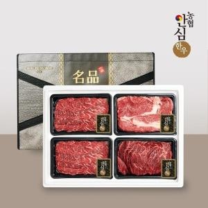 농협안심한우 1등급 한우 구이세트 5호 1.2kg (1개)_이미지