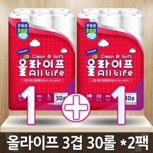  무형광 클린앤 소프트 올라이프 3겹 30m (30롤) [2팩]