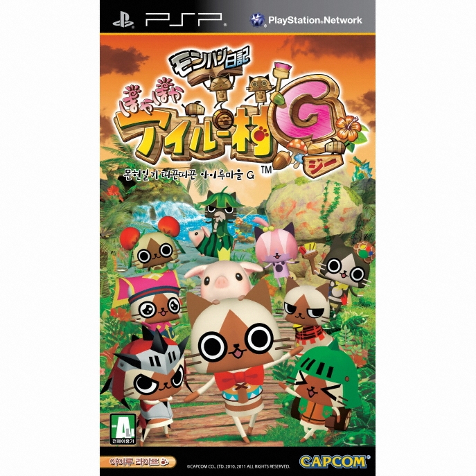 몬헌일기 따끈따끈 아이루마을 G PSP 중고_이미지