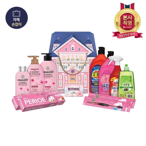 풀오브러브홈D3호