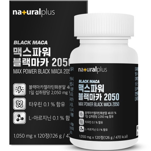 내츄럴플러스 맥스파워 블랙마카 2050 120정 (1개)_이미지