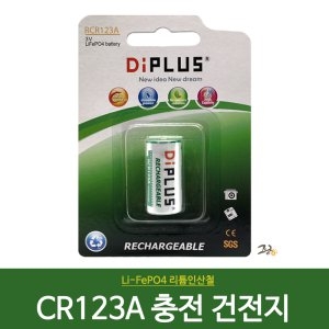 [불명] CR123A 충전배터리 RCR123A 리튬인산철_이미지